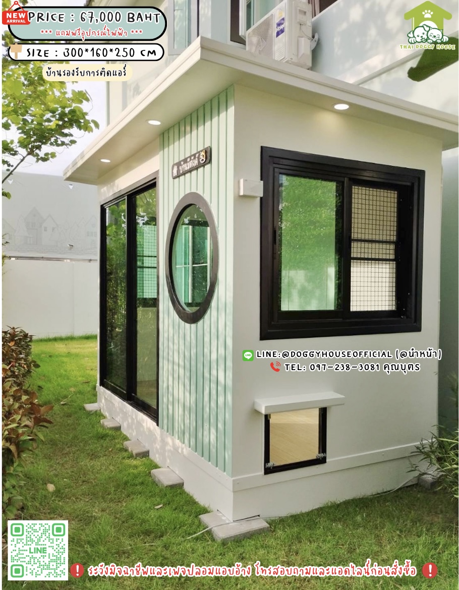 🏡บ้านแมว รองรับการติดแอร์ ꕤ·˚ ꔛ แบบบ้าน 𝐌𝐮𝐣𝐢 𝐒𝐭𝐲𝐥𝐞 ⸝⸝˚ 🐈