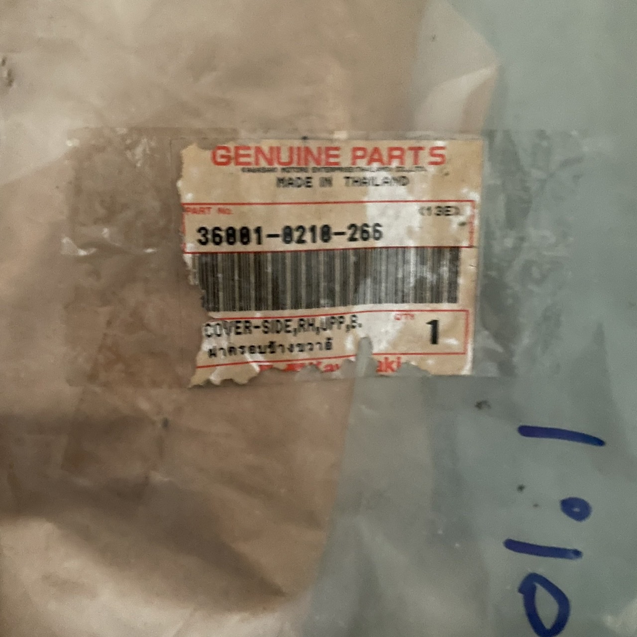 ฝาครอบข้างขวาอันบน สำหรับรุ่น KSR110 NEW สีขาว 36001-0210-266 อะไหล่แท้ Kawasaki