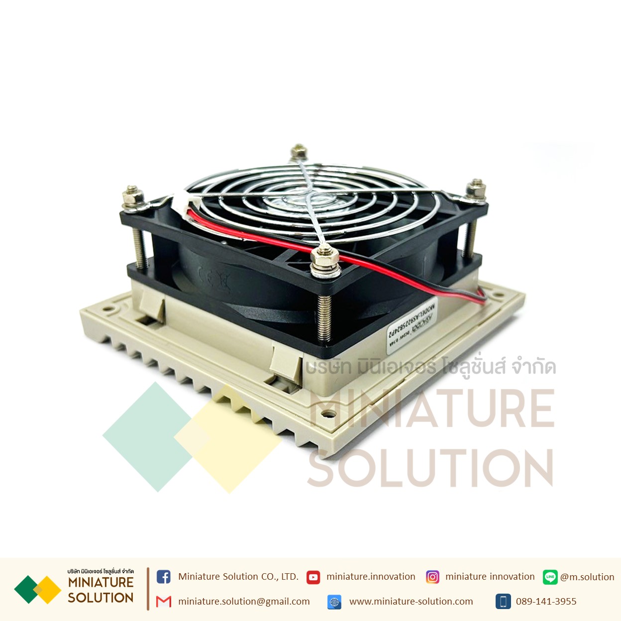 พัดลมระบายความร้อนในตู้คอนโทรล Fan with Filter (Size 116x116x22 mm. / Hole Size 91x91mm / ขนาดพัดลม 92x92x25 mm / Model AS9225B24P2-24V gray net / DC24V / ZL802)