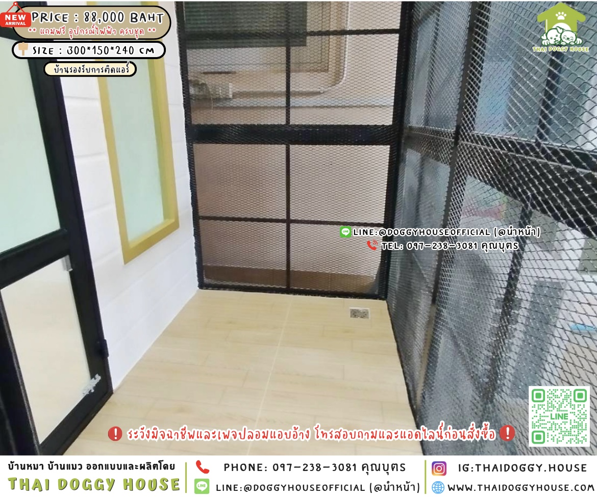 🏡บ้านแมว รองรับการติดแอร์ 𝐍𝐨𝐫𝐝𝐢𝐜 & 𝐨𝐮𝐭𝐝𝐨𝐨𝐫 🐈🐾