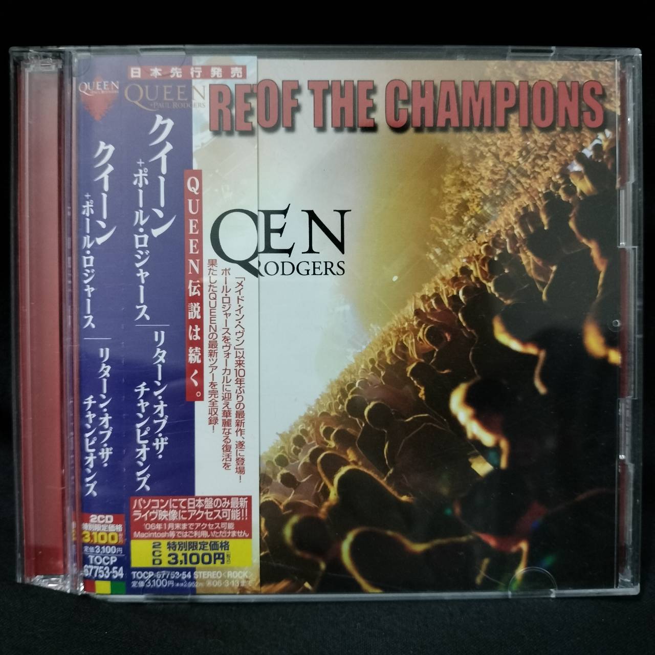 Queen + Paul Rodgers – Return Of The Champions / JAPAN / 2CD / แผ่นดี+มีรอยบ้าง / มี Obi