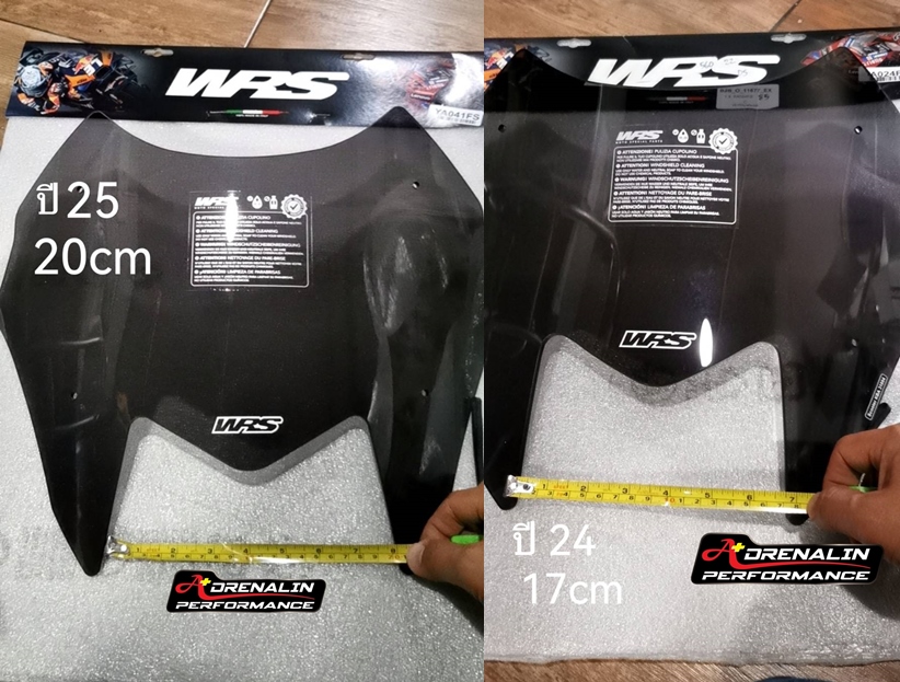 ชิวหน้า WRS ทรงสปอร์ต สำหรับ Tmax 560 2025+ รหัส ya041