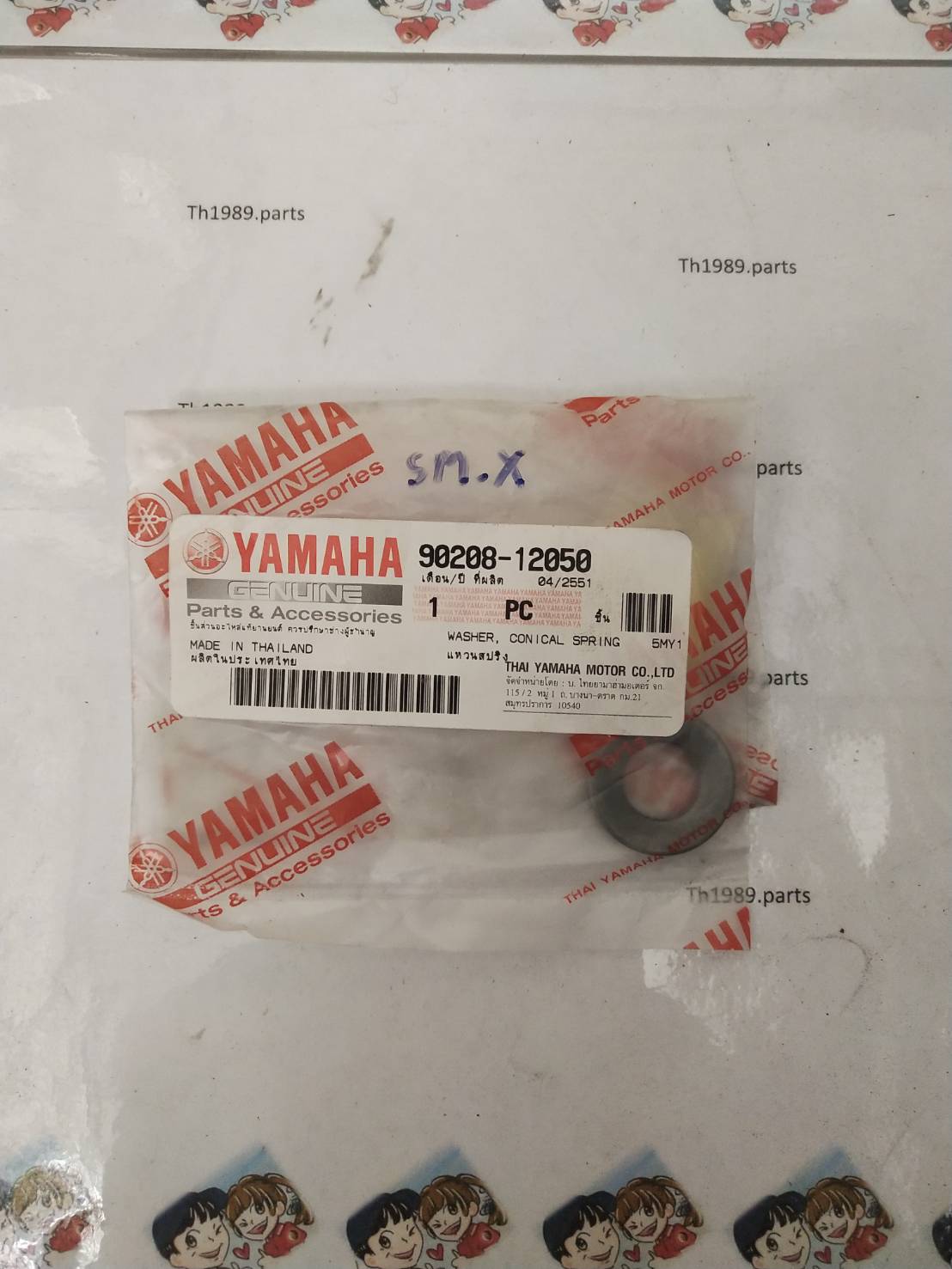 90208-12050 แหวนรอง แหวนสปริงตรงคลัทช์ทางเดียว NOUVO , MIO , FINO คาร์บู อะไหล่แท้ YAMAHA