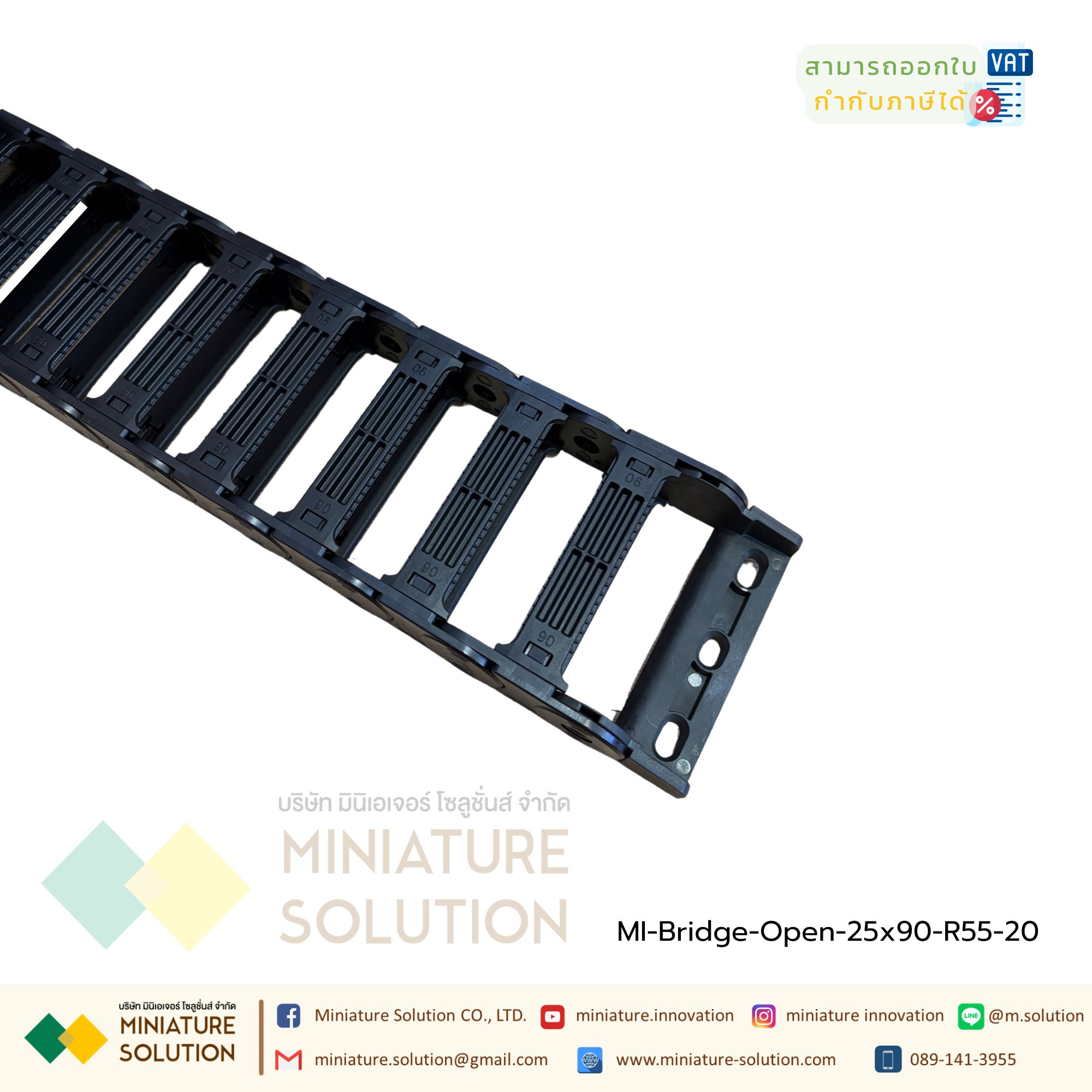 Bridge type can be opened รางกระดูกงู รางกระดูกงูร้อยสายไฟ Cable Chain, Cable Drag Chain, Cable Carrier Drag chain