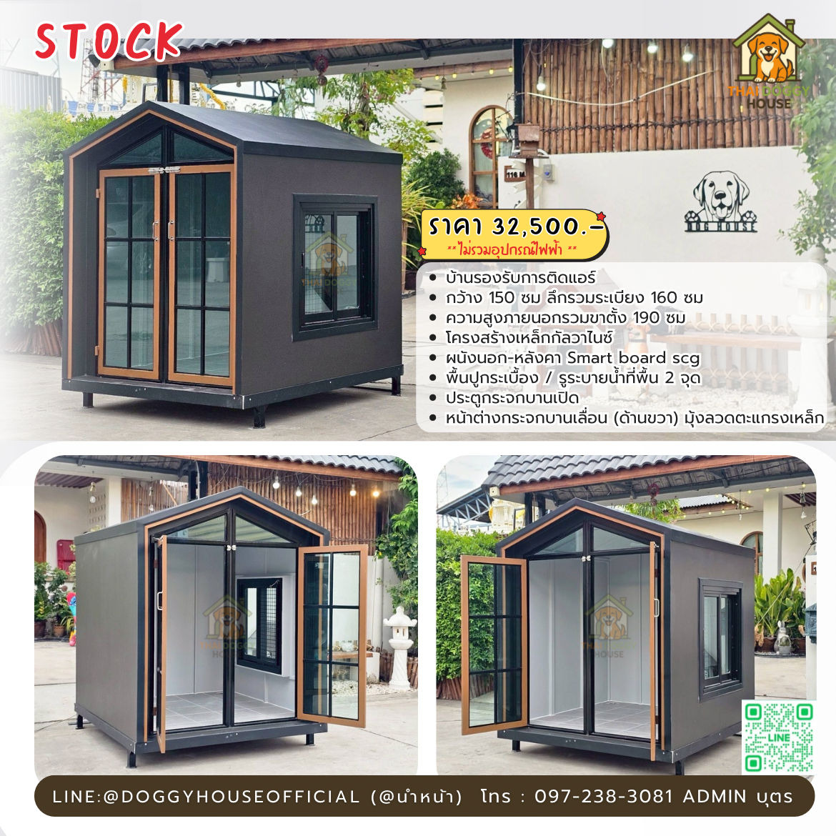 🏡บ้านหมา บ้านแมว กระจก รองรับการติดแอร์ 𝙉𝙤𝙧𝙙𝙞𝙘 𝙎𝙩𝙮𝙡𝙚 🐶🐱