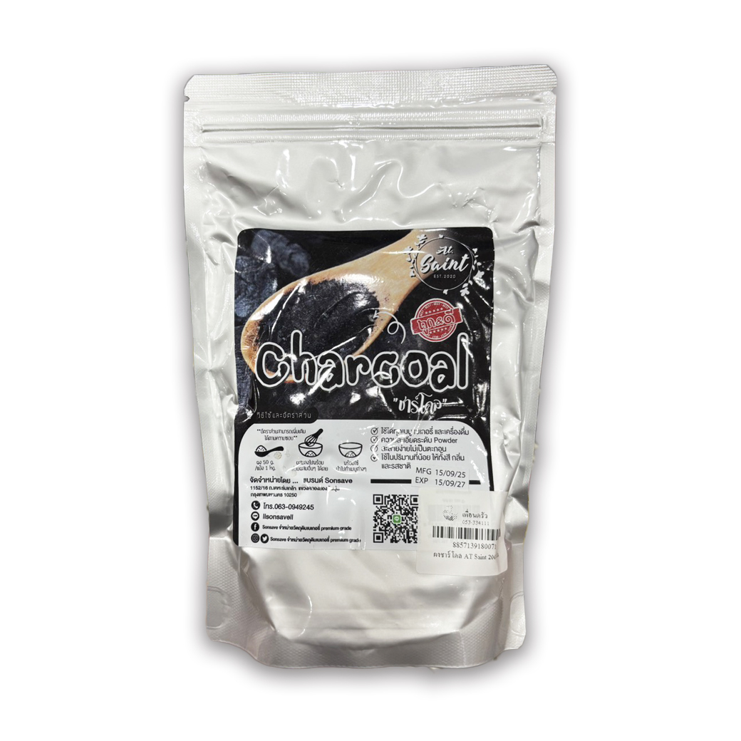 ผงชาร์โคล ขนาด 200 กรัม ( ตรา AT Saint Charcoal Powder 200 g. 05-7522)