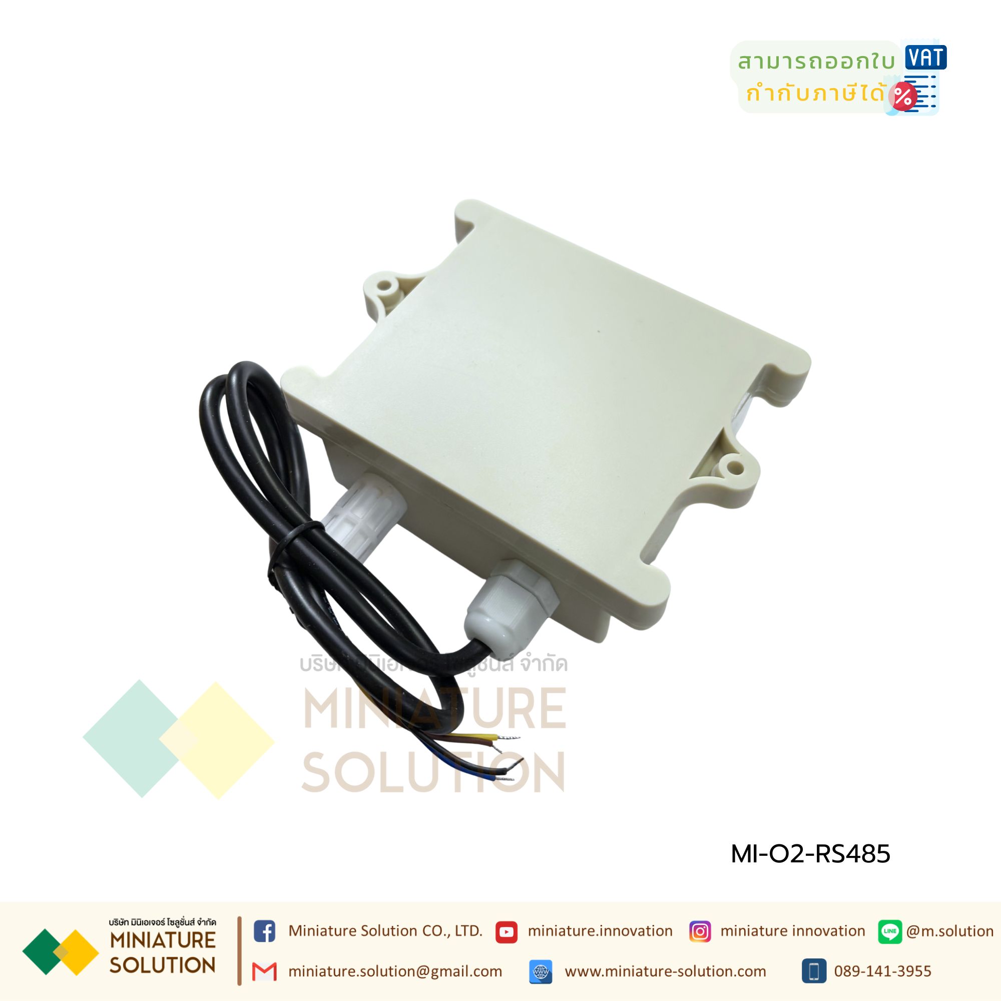 เซ็นเซอร์วัดก๊าซออกซิเจนในอากาศ O2 RS485 0-30%VOL (VMS-3002-O2-N01-30VOL)