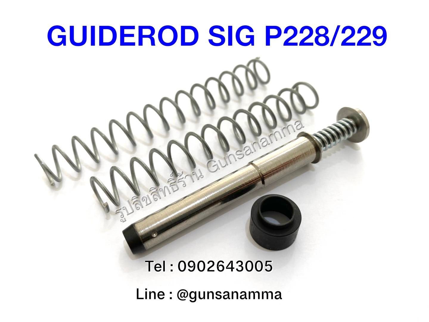 ไกล้อตแสตนเลส DPM SIG SAUER P228-229