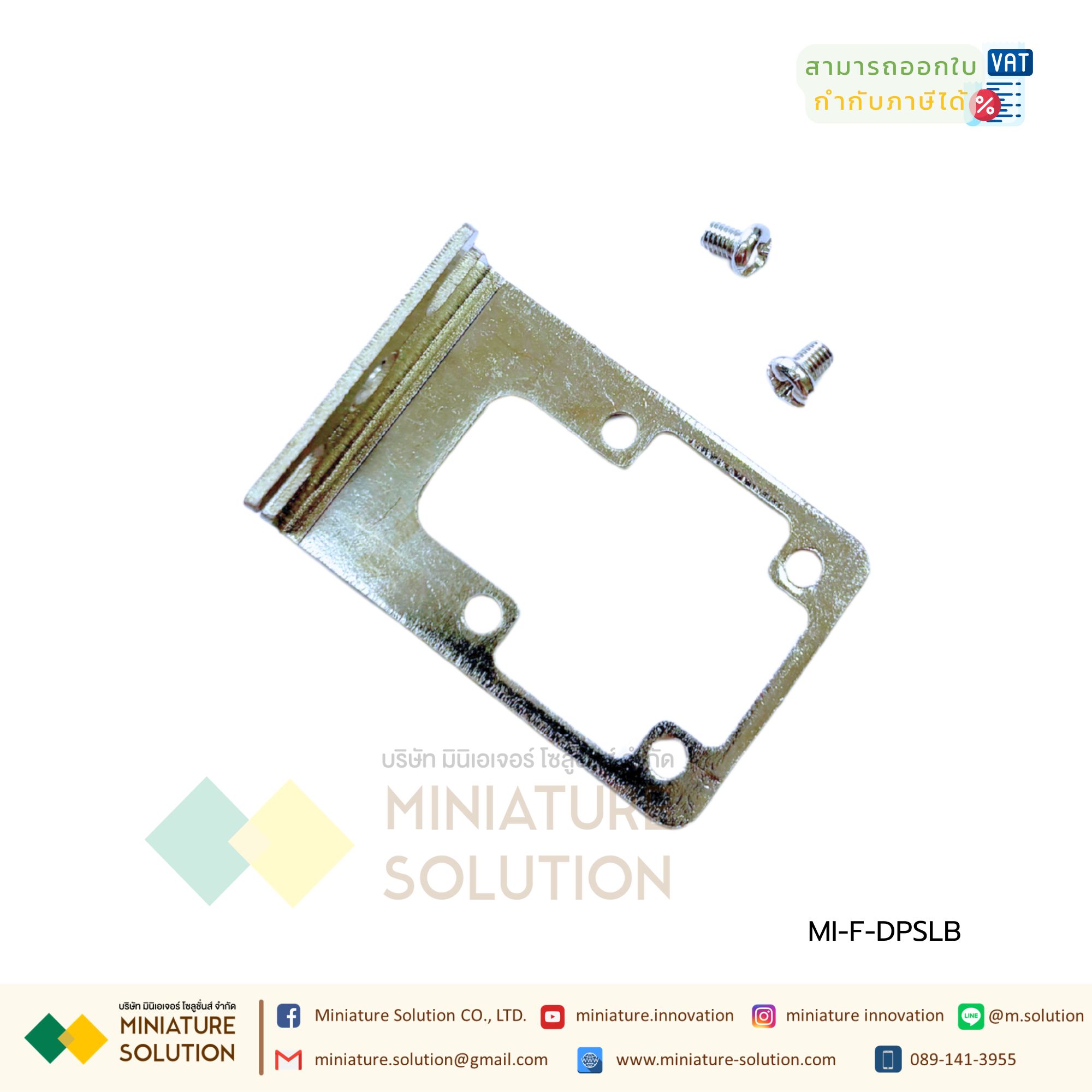 Airtac DPS: Mounting Bracket - F-DPSLB