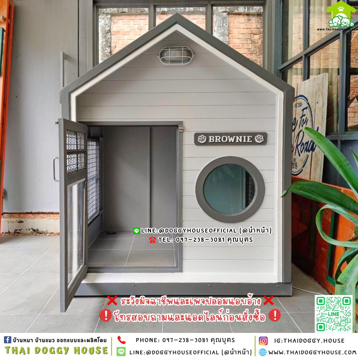 🏡☁️บ้านหมา มุ้งลวด แบบบ้าน 𝑴𝒖𝒋𝒊 𝒏𝒐𝒓𝒅𝒊𝒄 𝒔𝒕𝒚𝒍𝒆🐶