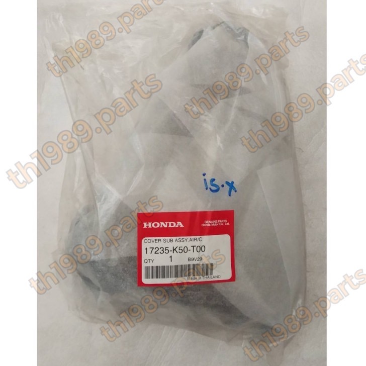 17235-K50-T00 ชุดฝาครอบเรือนไส้กรองอากาศ SCOOPY-I 2017-2019 , ZOOMER-X 2016-2019 อะไหล่แท้ HONDA