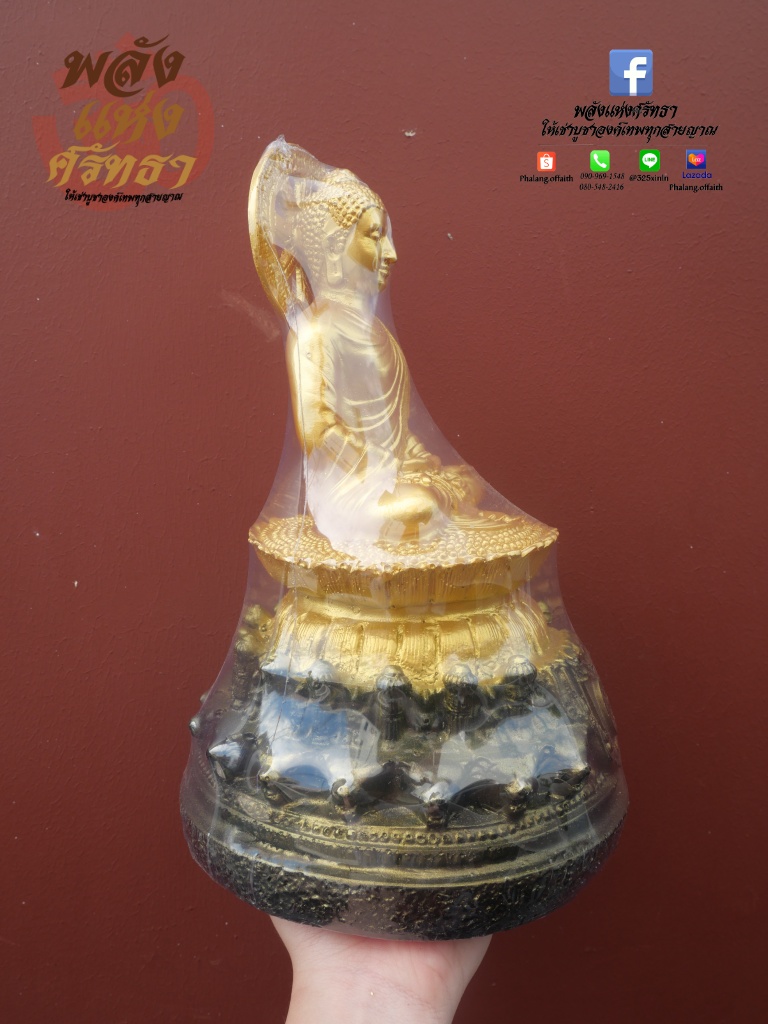 พระปางสมาธิ ด้านหลังธรรมจักร พระพุทธรูป พระพุทธเจ้าตรัสรู้ หน้าตัก 5 นิ้ว
