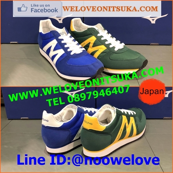Mizuno MR1 รองเท้าใส่เที่ยว Made In Japan รุ่นคลาสสิค หรูหรา สีสวย โดดเด่น ชัดเจน หนานุ่ม ใส่สบายเท้า D1GA196027