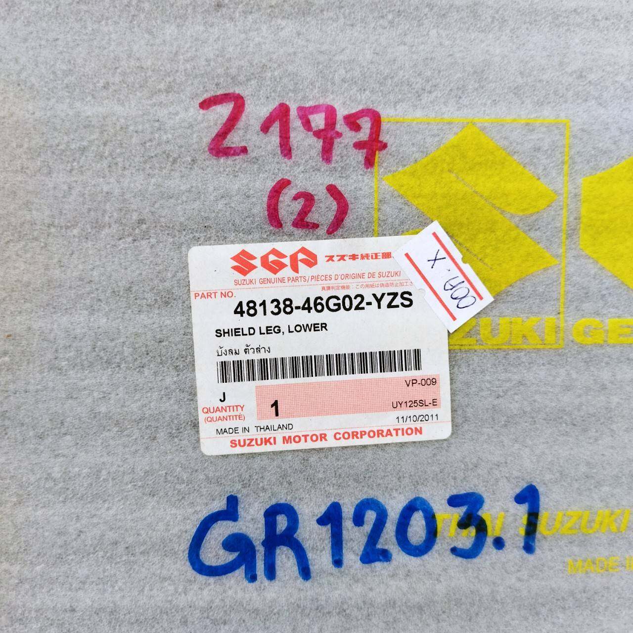 48138-46G02-YZS บังลมตัวล่าง (สีดำ) สำหรับรุ่น STEP125 อะไหล่แท้ SUZUKI