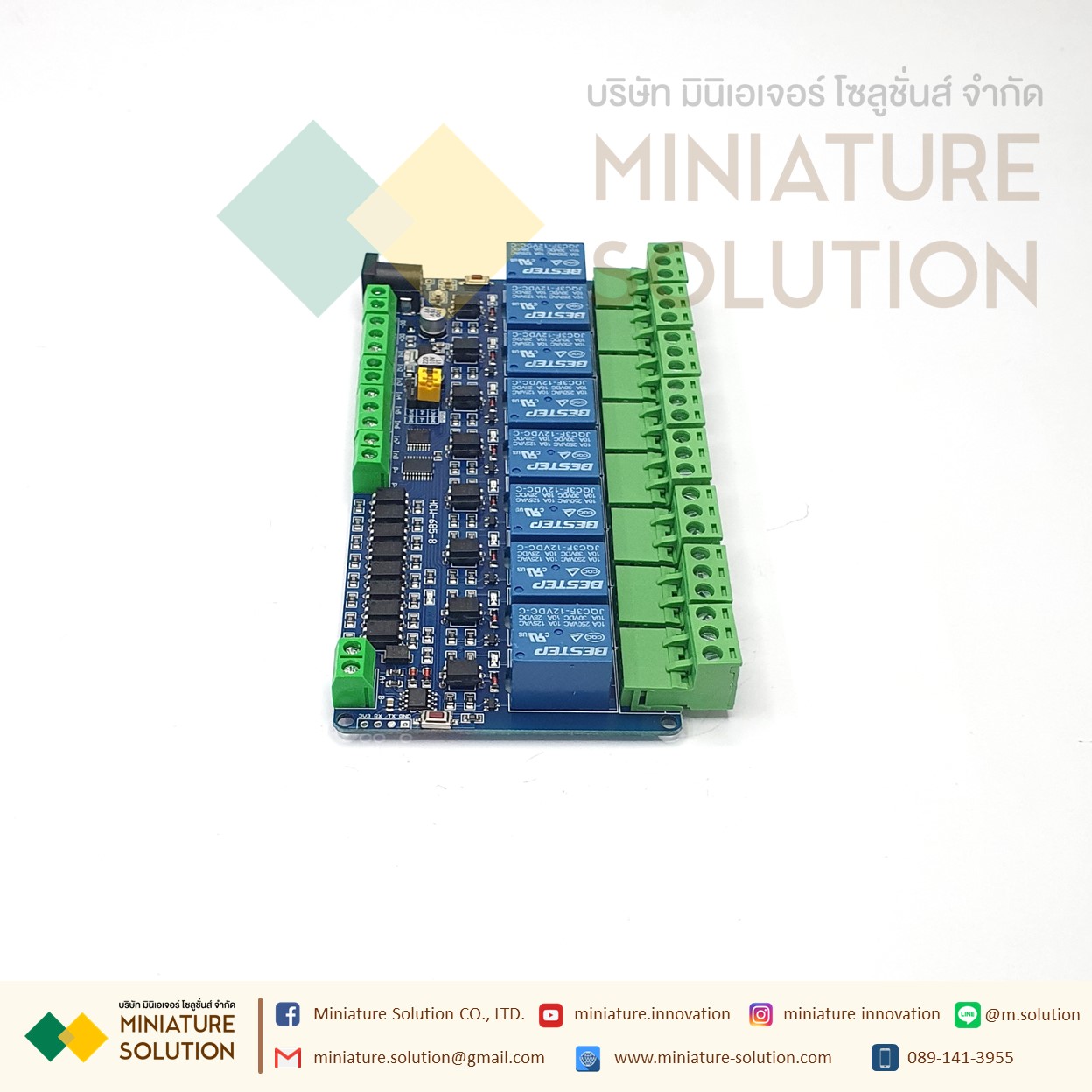 Modbus RTU Relay DC12 โวลต์ 2,4,8Channel - rs485 รีเลย์โมดูล Modbus-Rtu485 relay module 1/2/4/8 5V12V/24V