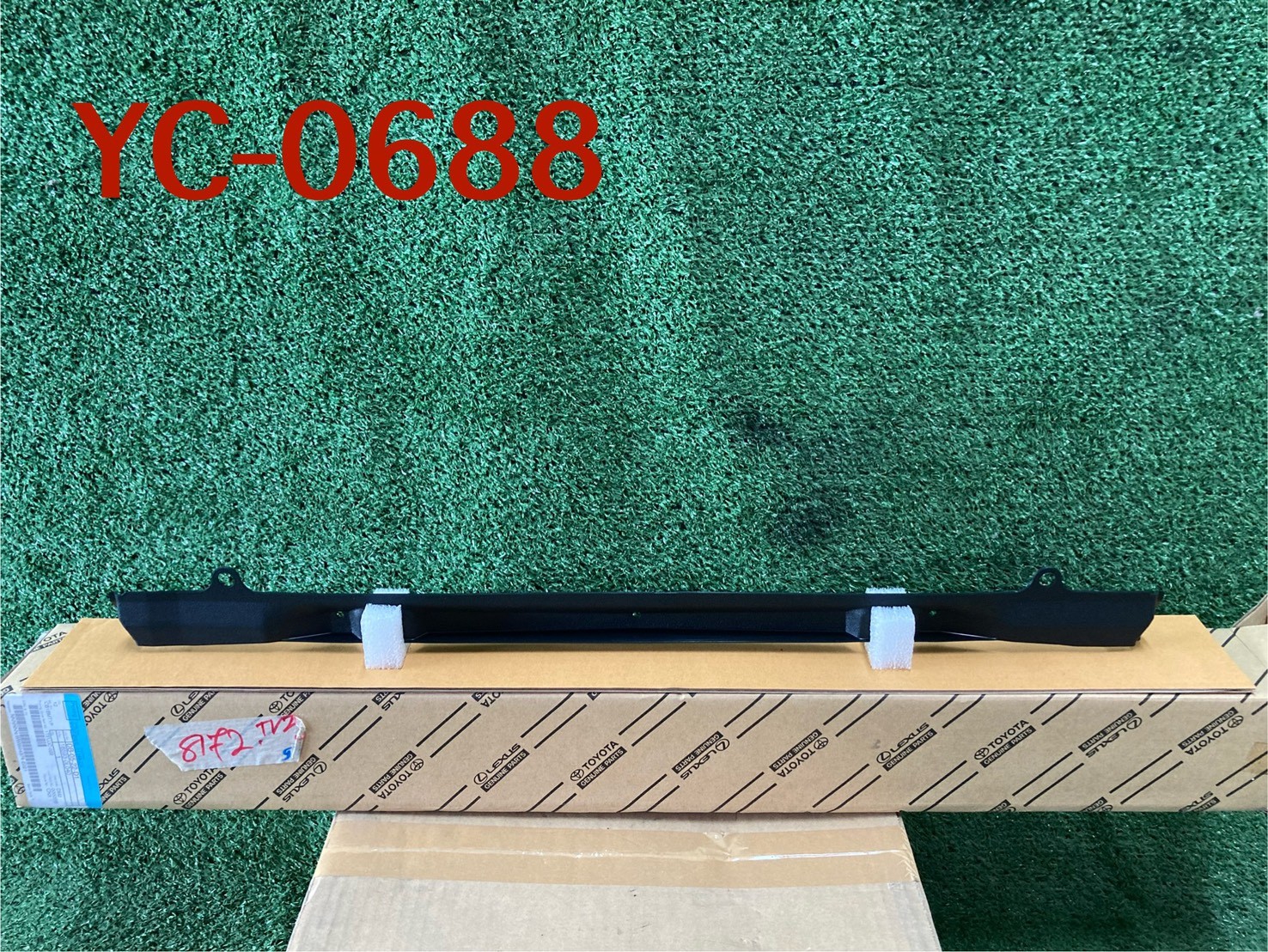 แผ่นปิดบนคานรับฝากระโปรงหน้า Toyota Revo/Fortuner 2015-2024 แท้ศูนย์