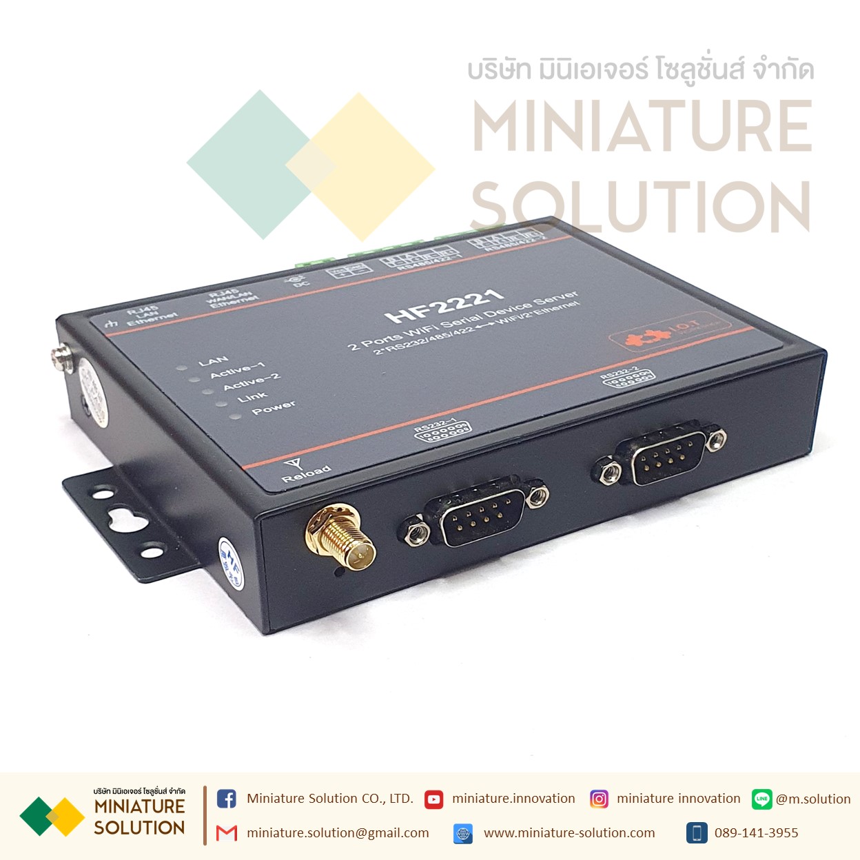 HF IOT Elfin-EE11A อุปกรณ์แปลงสัญญาณ RS485 /232/422 To Ethernet/Ethernet