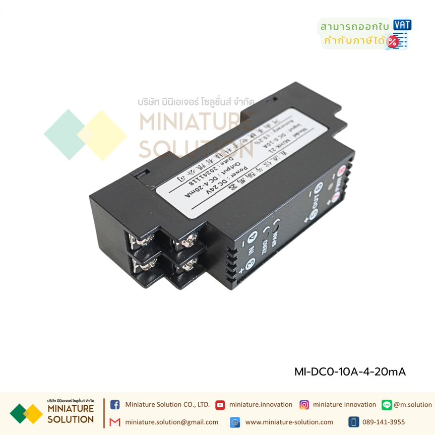 "ตัวแปลงสัญญาณกระแสไฟฟ้า DC DC0-10mA-10A 4-20mA โมดูลแปลงสัญญาณ (DC0-10A to 4-20mA)"