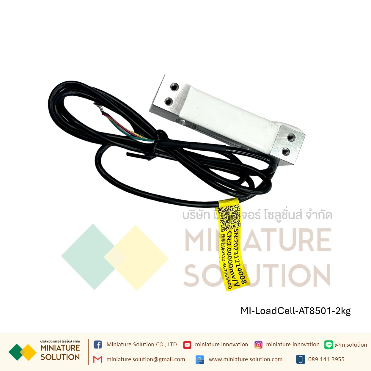 AT8501 AUTODA เซนเซอร์ชั่งน้ําหนัก ชุดโหลดเซลล์ Load cell ชั่งน้ำหนัก single-point weighing sensor high-precision แท่งสี่เหลี่ยม (2kg)