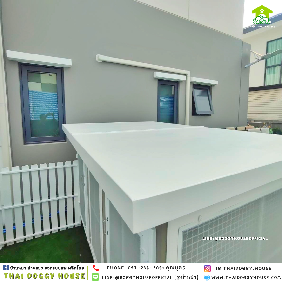 บ้านหมา ติดพัดลม แบ่ง 𝟐 ห้อง แบบบ้าน 𝑩𝑶𝑿 𝑺𝑻𝒀𝑳𝑬