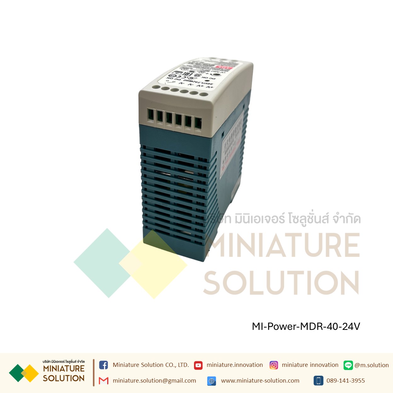 Power Supply อุตสาหกรรม (Industrial Din Rail Power Supply) มีช่อง DC Output 2 ชุด Power supply MDR-40W output 24V 1.7A