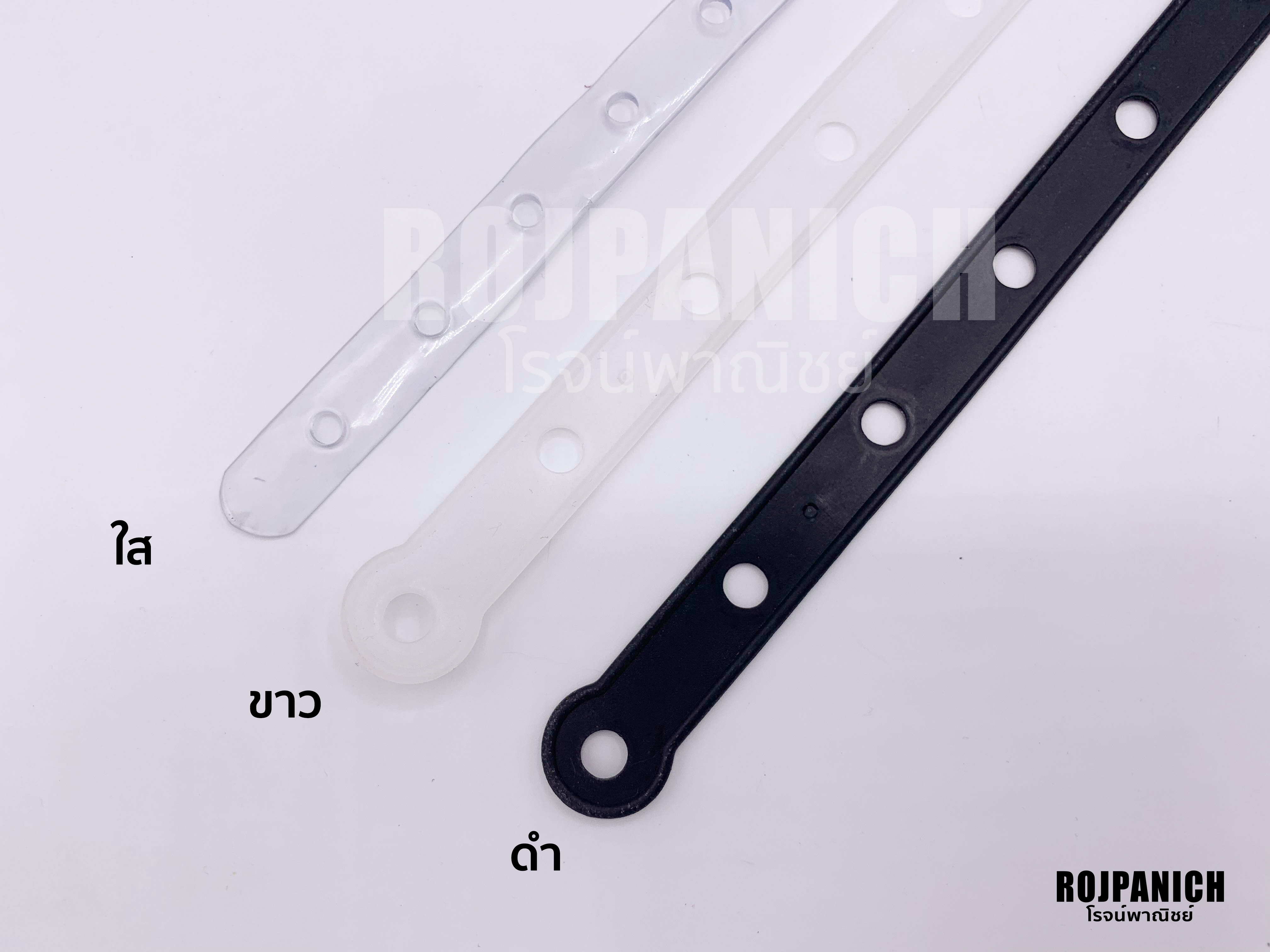 ตัวต่อชุด