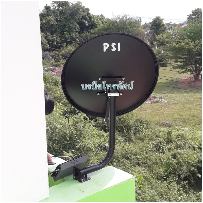 รับติดตั้งจานดาวเทียมPSI KU BAND 60ซม.+S2X