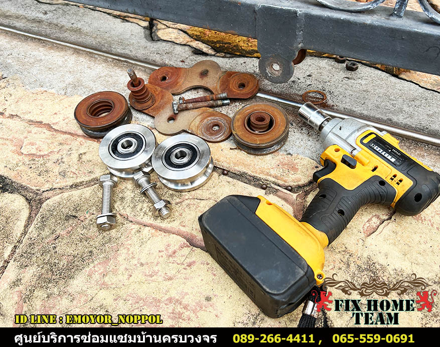 หาช่างซ่อมประตูรั้ว แถวลาดพร้าว จรเข้บัว ประดิษฐ์มนูธรรม ประเสริฐมนูกิจ ลาดปลาเค้า นาคนิวาส สังคมสงเคราะห์ โชคชัย4 ลาดพร้าววังหิน เสนานิคม เสนาวังหิน สุคนธสวัสดิ์ สตรีวิทยา2