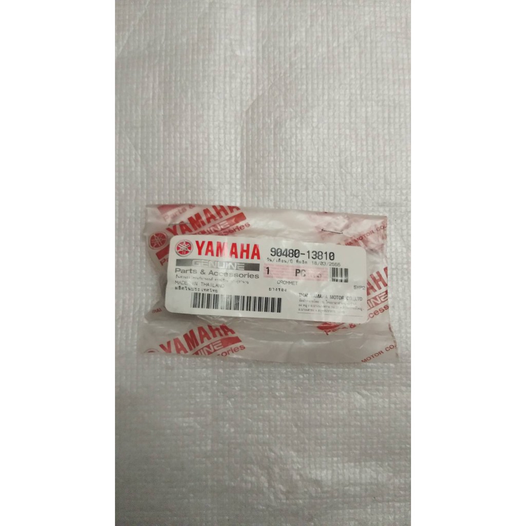 90480-13810 ยางรอง SPARK135 , FINO คาร์บู อะไหล่แท้ YAMAHA