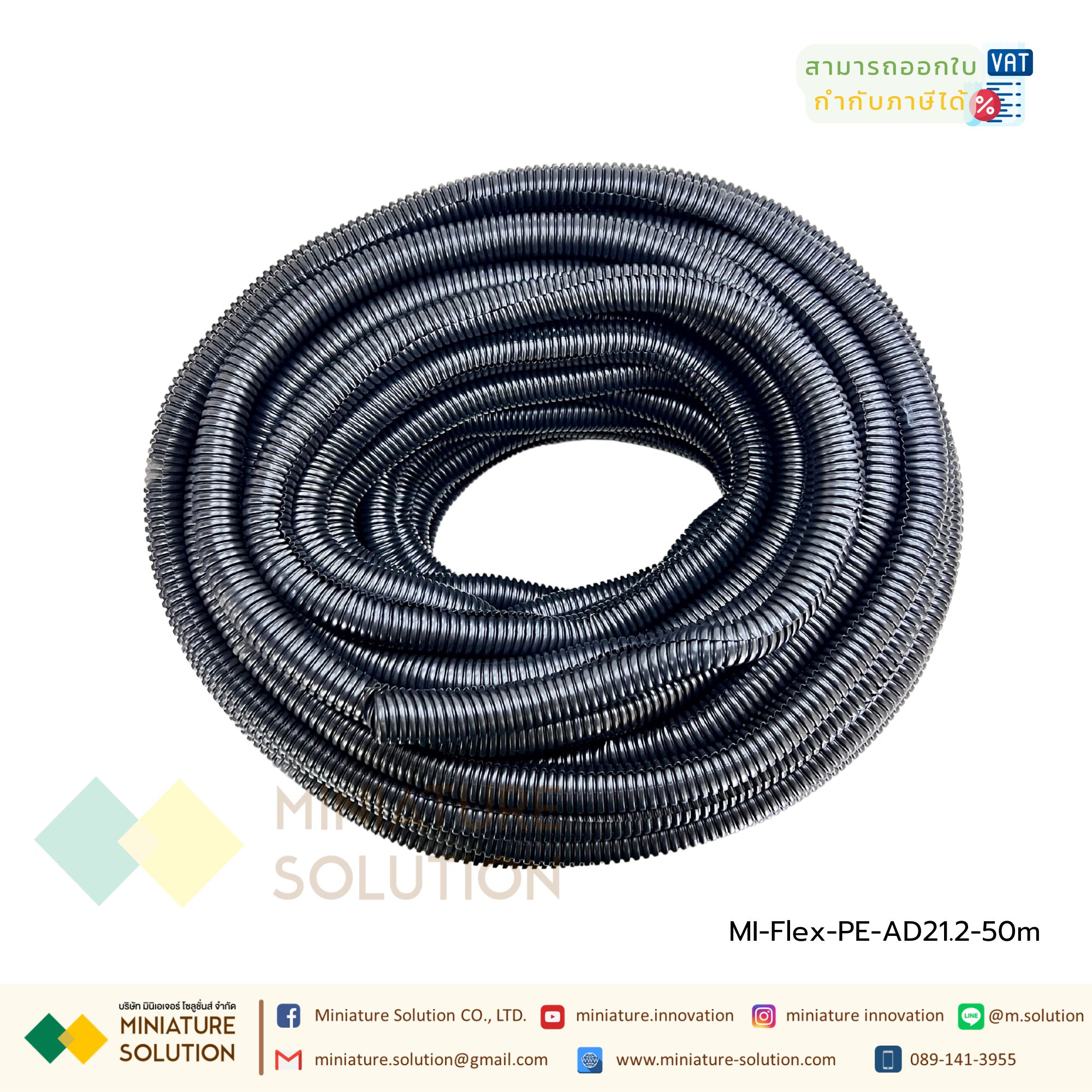 ท่อกระดูกงูสีดำ ท่อ flex ท่ออ่อนร้อยสายไฟ ขนาด 5-32 มม. (ยกม้วน) ท่อลูกฟูก ท่ออ่อน เฟล็ก แบบผ่า คุณภาพดี