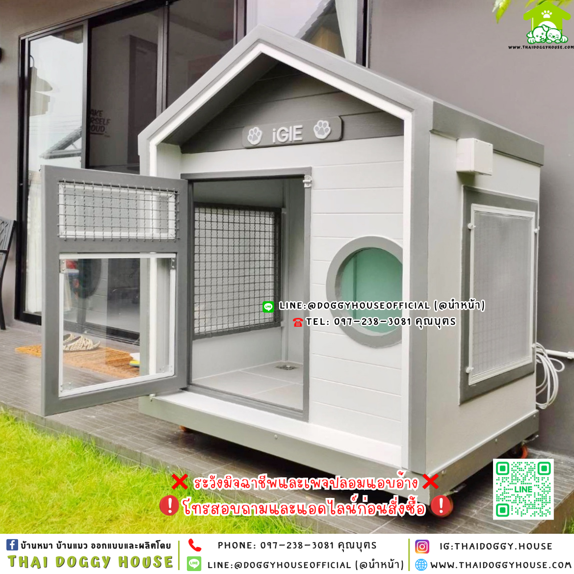 🏡บ้านหมา แบบติดพัดลม 𝐍𝐨𝐫𝐝𝐢𝐜 𝐦𝐮𝐣𝐢 𝐬𝐭𝐲𝐥𝐞🐶🐾