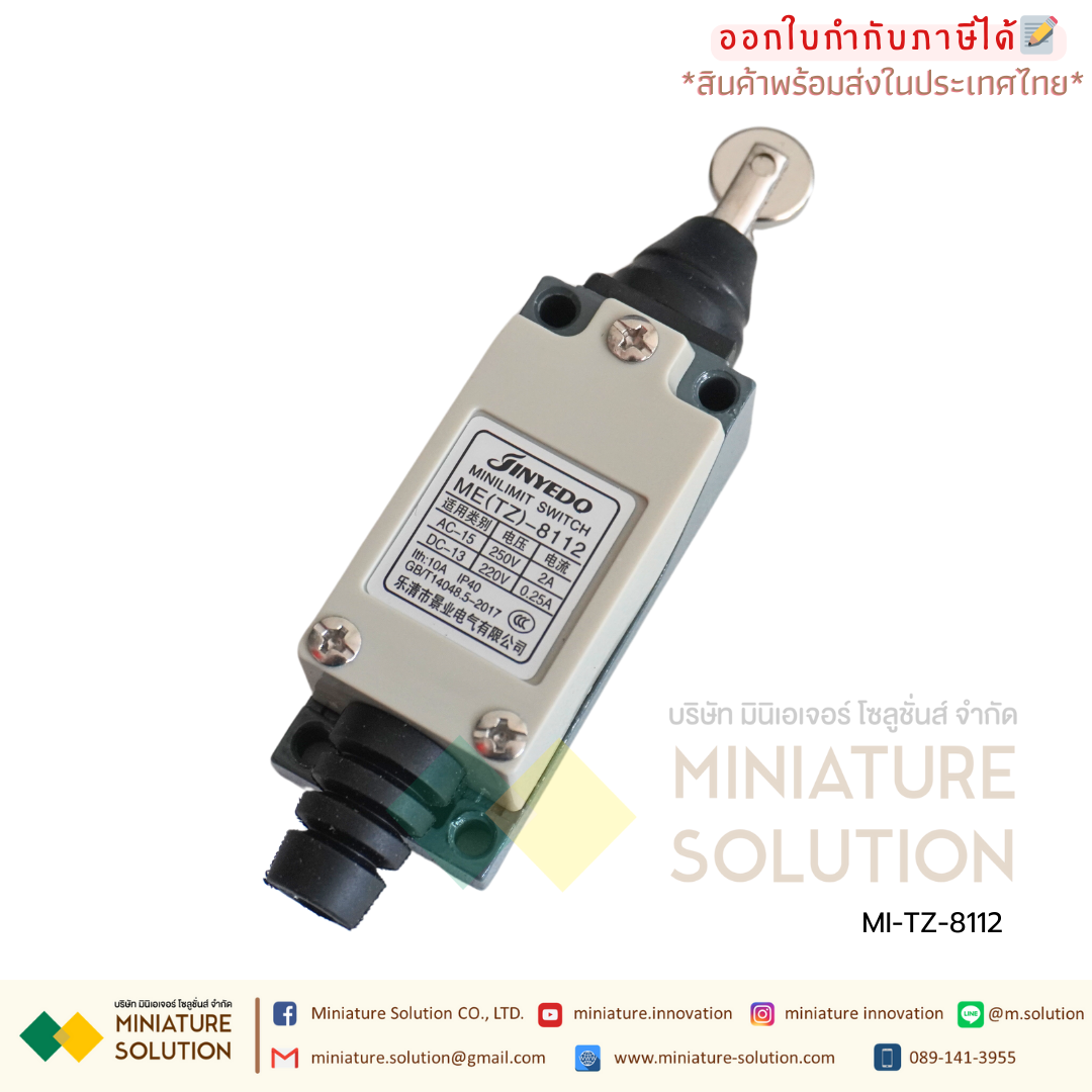 ลิมิตสวิตช์ LIMIT SWITCH CNAOM 5A250VAC ไมโครสวิตซ์ รุ่น TZ8104/8107/8108/8111/8112/8122/8166/8169/9101
