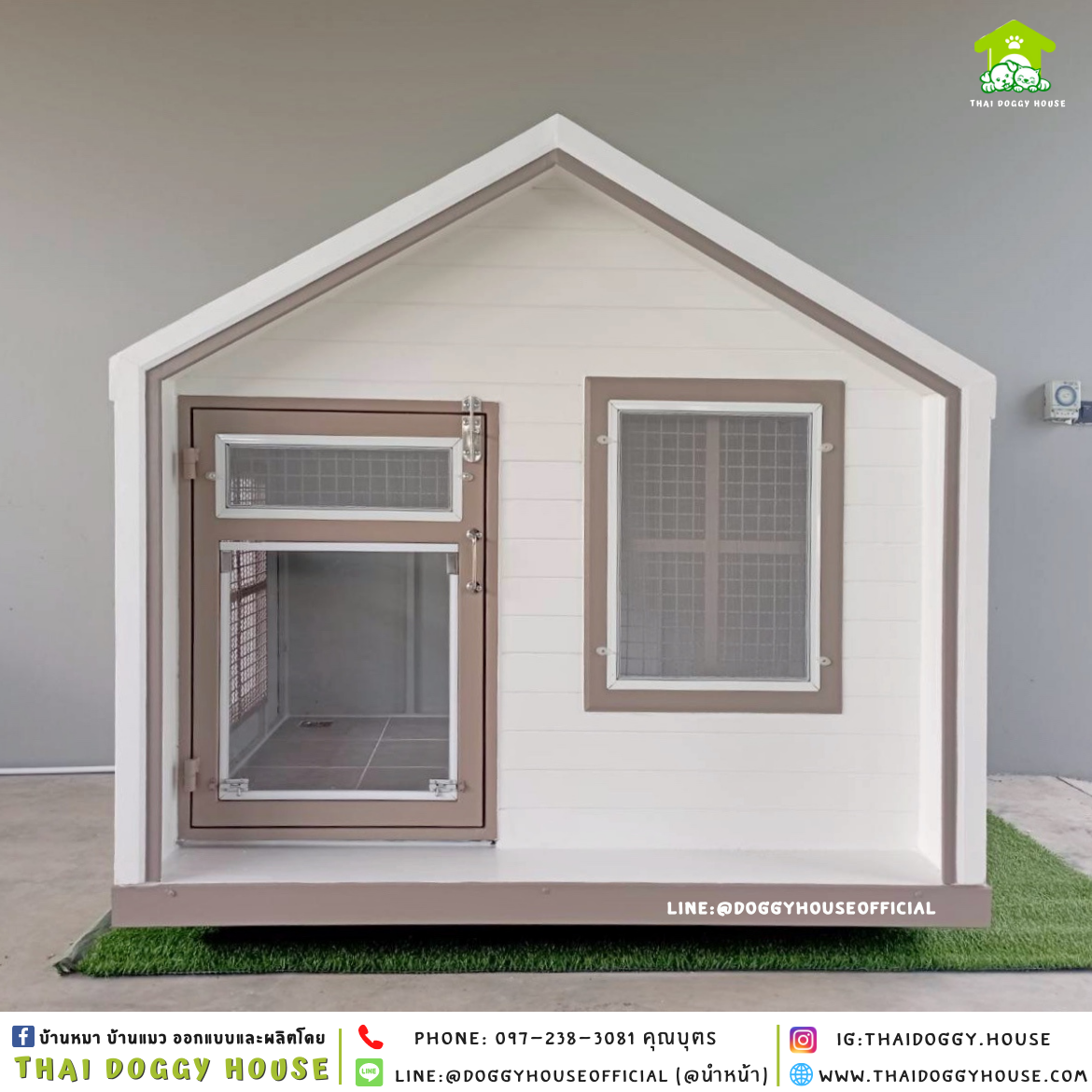 บ้านหมา ติดพัดลม 𝐍𝐨𝐫𝐝𝐢𝐜 𝐬𝐭𝐲𝐥𝐞