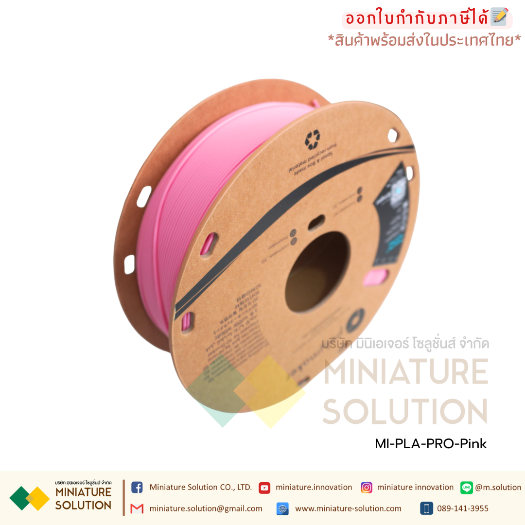 เส้น Polylite PLA Pro แข็งกว่า PLA ทั่วๆไป 2-3 เท่า ปริ้นสวย 3D printing PLA สีสด ใยน้อย แกะ Support ง่าย ขนาด 1.75 มิล หนัก 1 Kg ในไทย