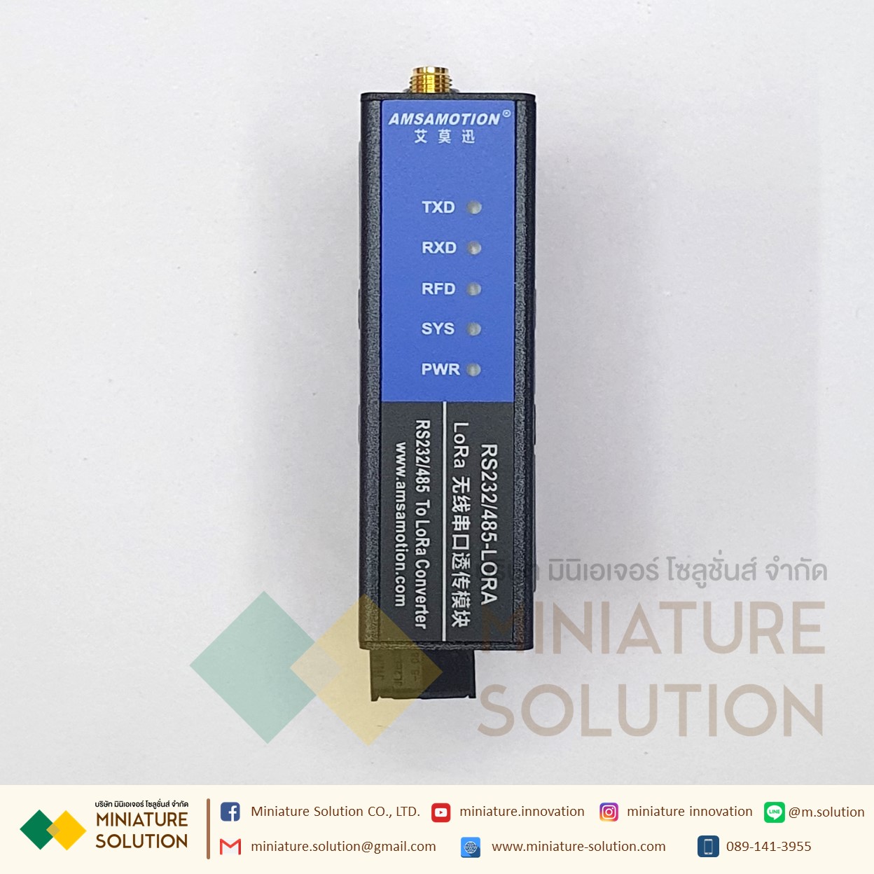 RS485 To LORA เครื่องรับส่งสัญญาณไร้สายโมดูลระยะไกลวิทยุ RS232/485-LORA DC12-36V AMSAMOTION (RS232/RS485 to Lora)