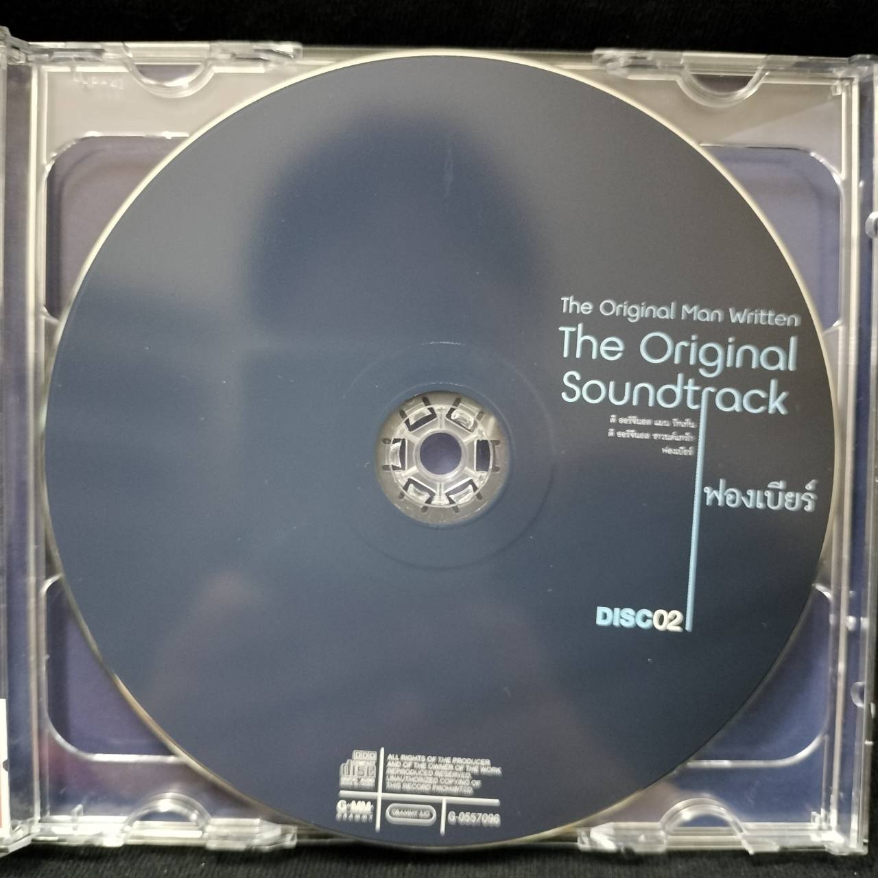 ฟองเบียร์ – The Original Man Written The Original Soundtrack / เขี้ยวล็อคถาดกล่องหัก / 2CD / แผ่นสวย