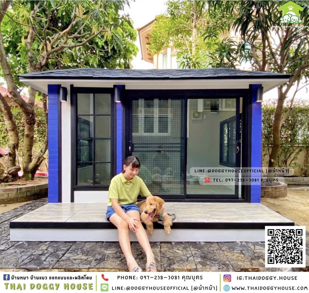 บ้านหมา รองรับการติดแอร์ แบบบ้าน 𝐌𝐨𝐝𝐞𝐫𝐧 𝐬𝐭𝐲𝐥𝐞 🏡💙