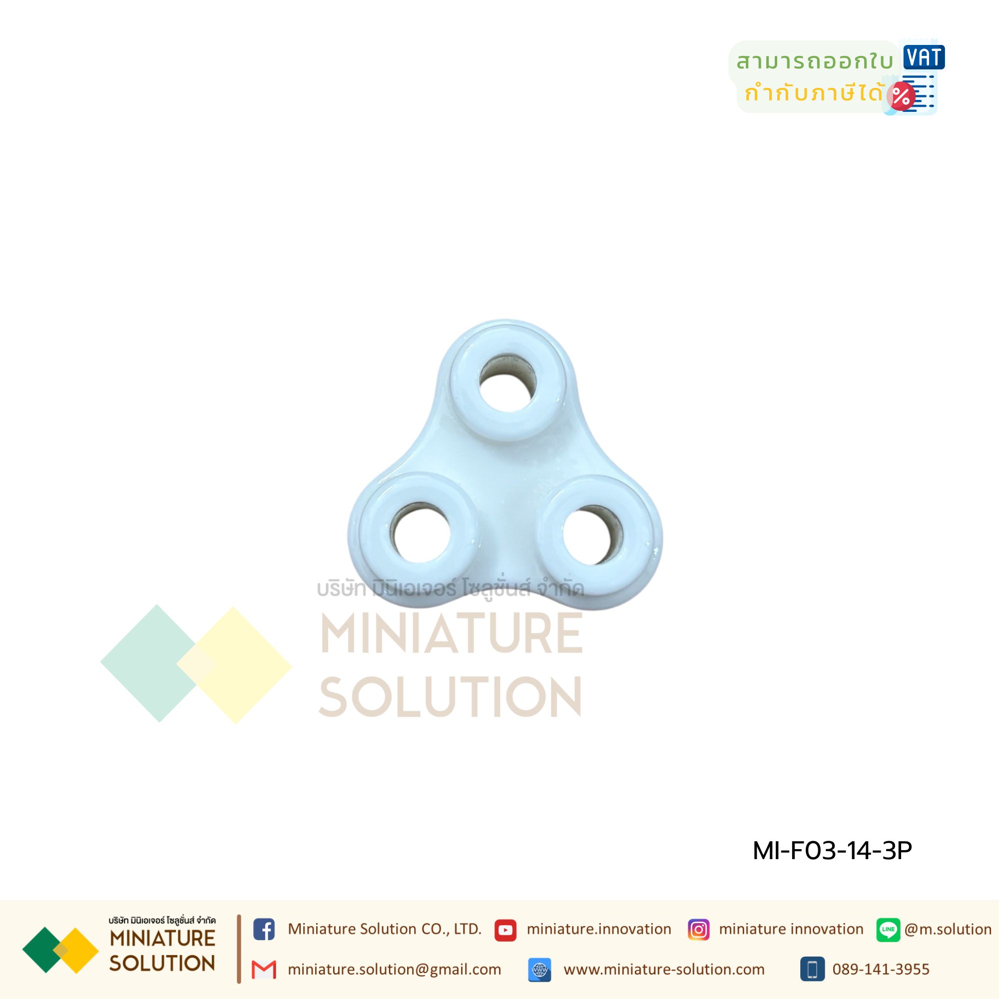 เลเวลสวิทช์ ( เฉพาะ เซรามิกกั้นก้านอิเล็คโทรด 1 อัน ) อิเล็คโทรด FLOATLESS LEVEL SWITCH