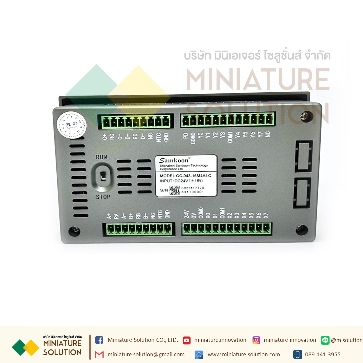 GC-043-16M4AI-C จอ HMI SAMKOON (HMI SAMKOON)