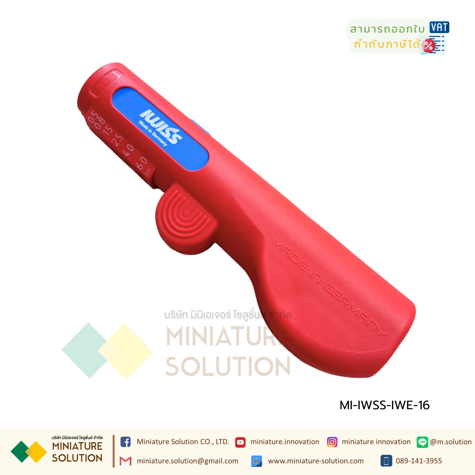 IWE-16 Quadro Multifunctional Stripper with Stripping and Skinning Range 20-10 AWG (0,5 - 6,0 mm²) คีมปอก