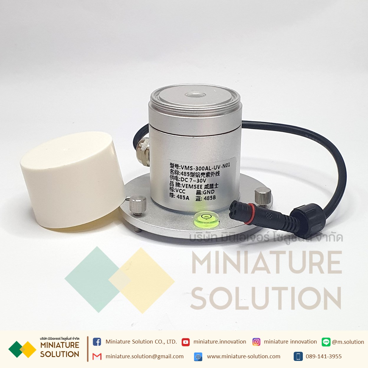 Aluminum shell UV transmitter UV sensor OUTPUT RS485 เซ็นเซอร์วัดแสงยูวีส่งค่าออกเป็น RS485 Ultraviolet Sensor Sunlight Intensity Transmitter High Precision UV Index Test Ultraviolet Detector (VMS-300AL-UV-N01) (0 ~ 15mW /cm2)