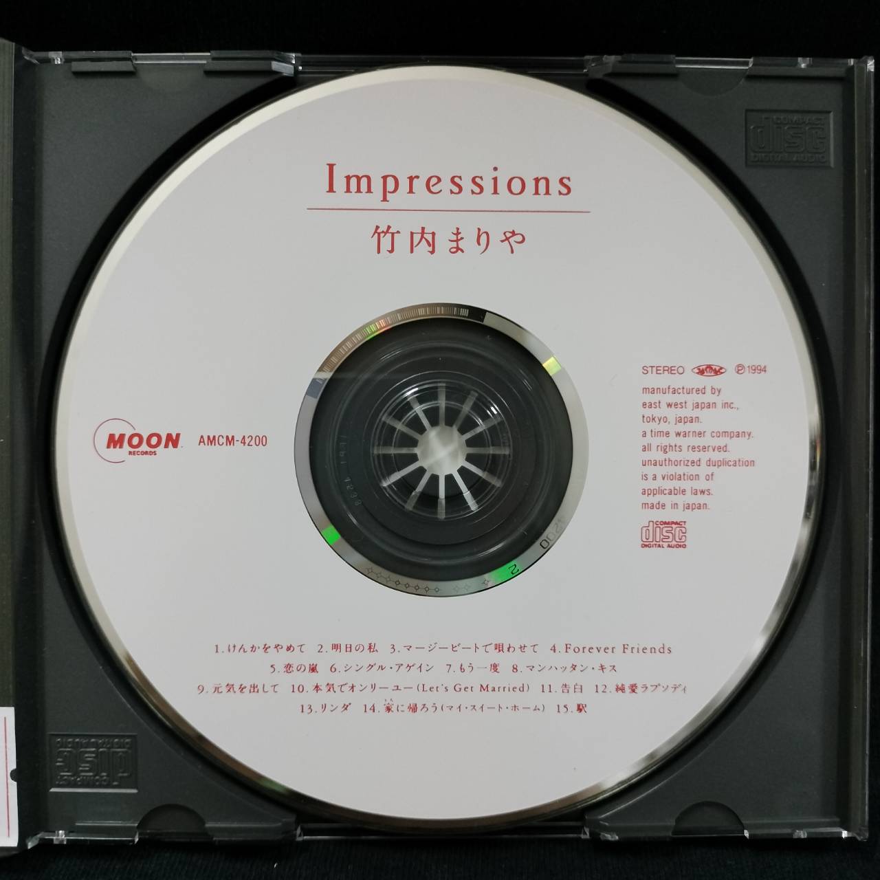 Mariya Takeuchi – Impressions / JAPAN / แผ่นดี / มี Obi