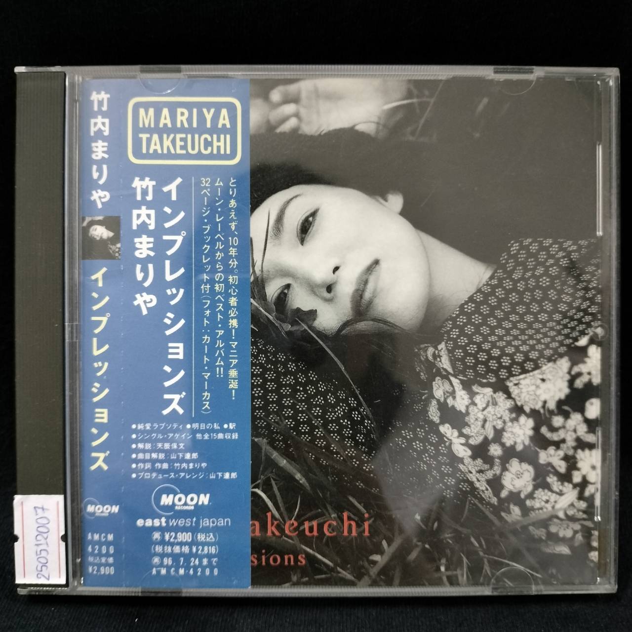 Mariya Takeuchi – Impressions / JAPAN / แผ่นดี / มี Obi