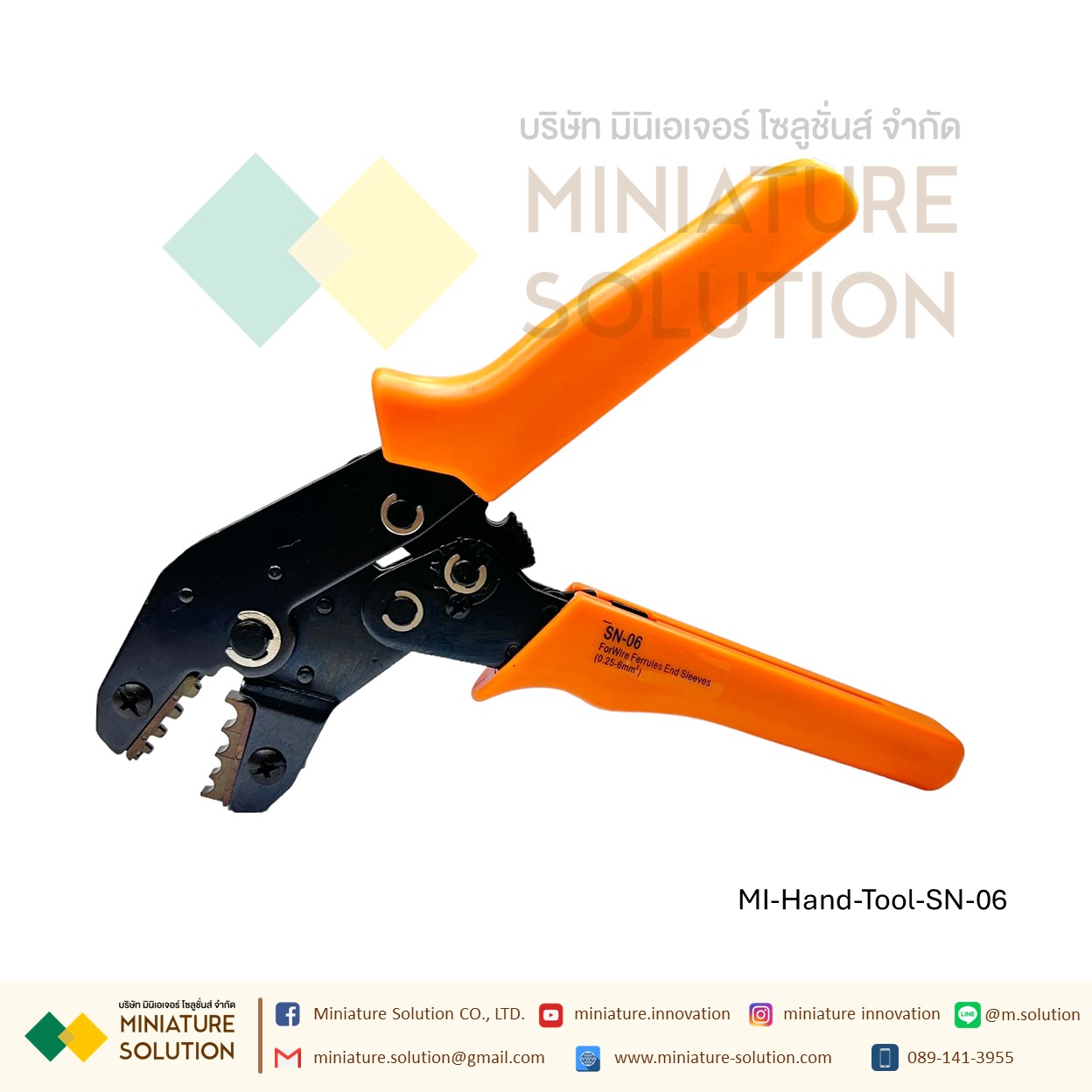 คีมย้ำแบบจิก ย้ำหางปลามีฉนวน คีมย้ำหัวสายไฟ คีมย้ำหางปลาเปลือย หัวตัวยู แบบย้ำมือ (For pre insulated terminal) (SN-01C)(0.5-2.5mm2) (SV/RV 0.25-2.5mm2) (SN-06)(0.5-6mm2 หางปลาเปลือย) (UT 0.25-2.5mm2)