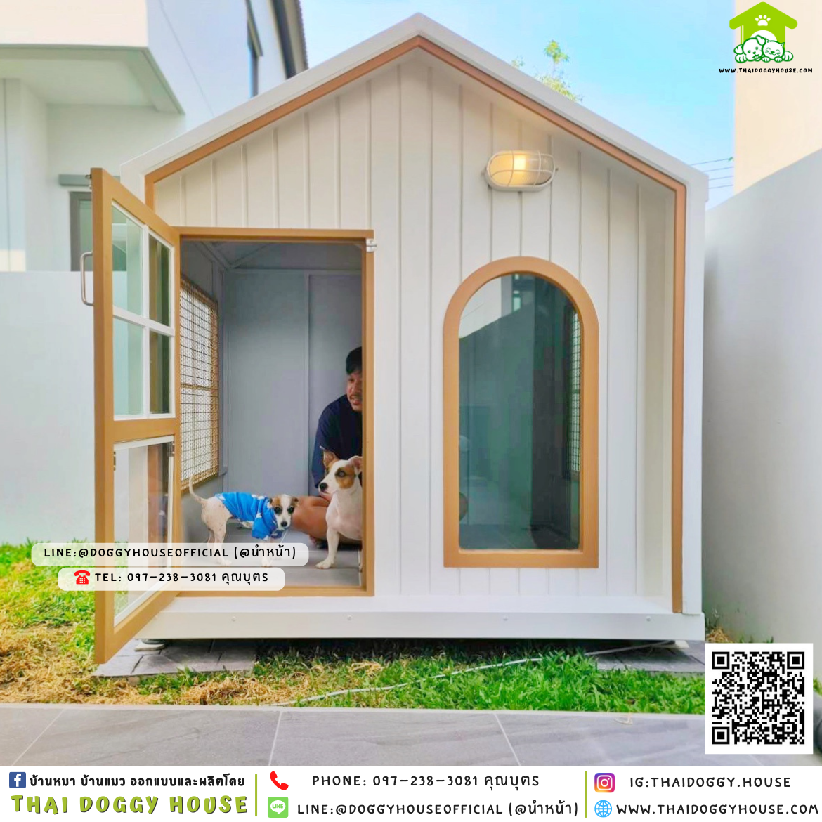 บ้านหมา ติดพัดลม มีมุ้งลวด +ตะแกรงเหล็ก 𝐦𝐢𝐧𝐢𝐦𝐚𝐥 𝐧𝐨𝐫𝐝𝐢𝐜 𝐬𝐭𝐲𝐥𝐞 🏡✨