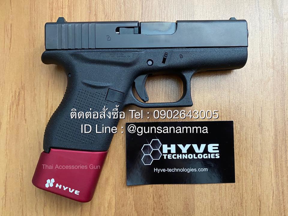 ส้นHYVE+3นัด GLOCK43+สปริง