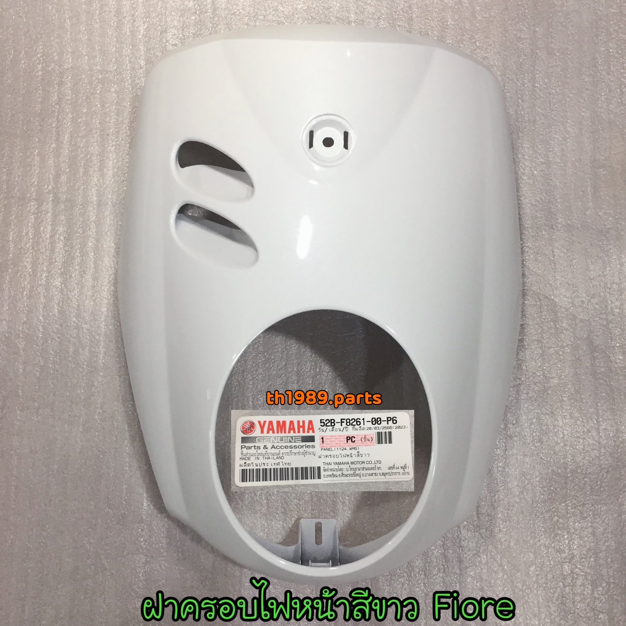 52B-F8261-00-P6 ฝาครอบไฟหน้าสีขาว FIORE อะไหล่แท้ YAMAHA