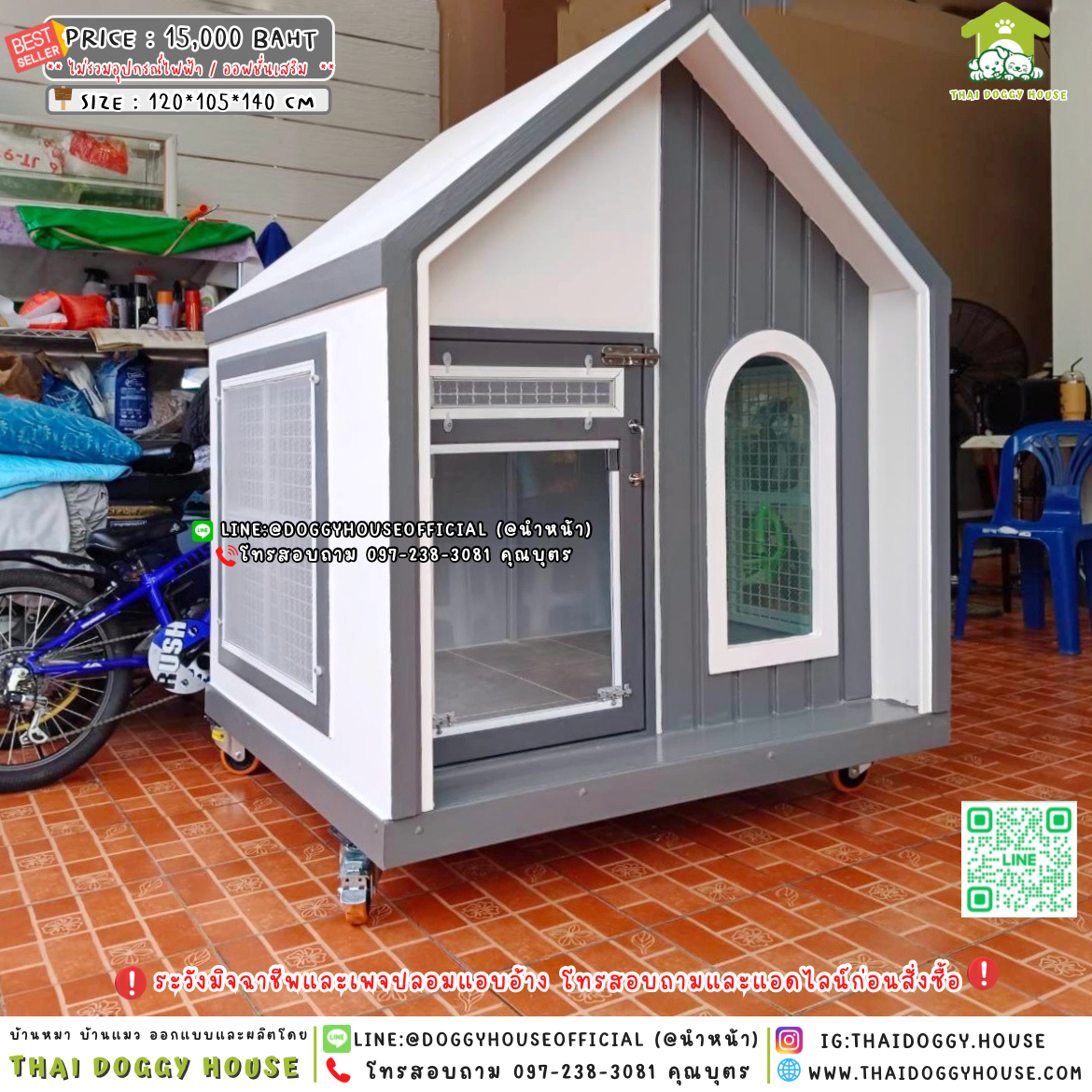 🏡บ้านแมว มุ้งลวด 𝑴𝒊𝒏𝒊𝒎𝒂𝒍 𝑵𝒐𝒓𝒅𝒊𝒄 𝑺𝒕𝒚𝒍𝒆 🐈