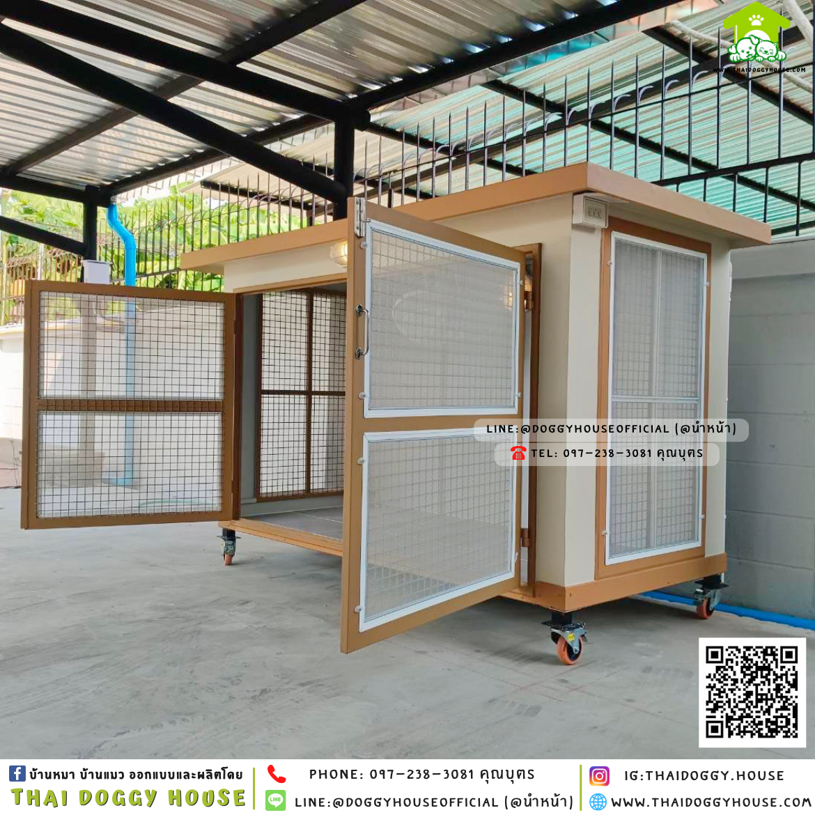 บ้านหมา ติดพัดลม มีมุ้งลวด + ตะแกรงเหล็ก 𝐁𝐨𝐱 𝐬𝐭𝐲𝐥𝐞 🏡🧡