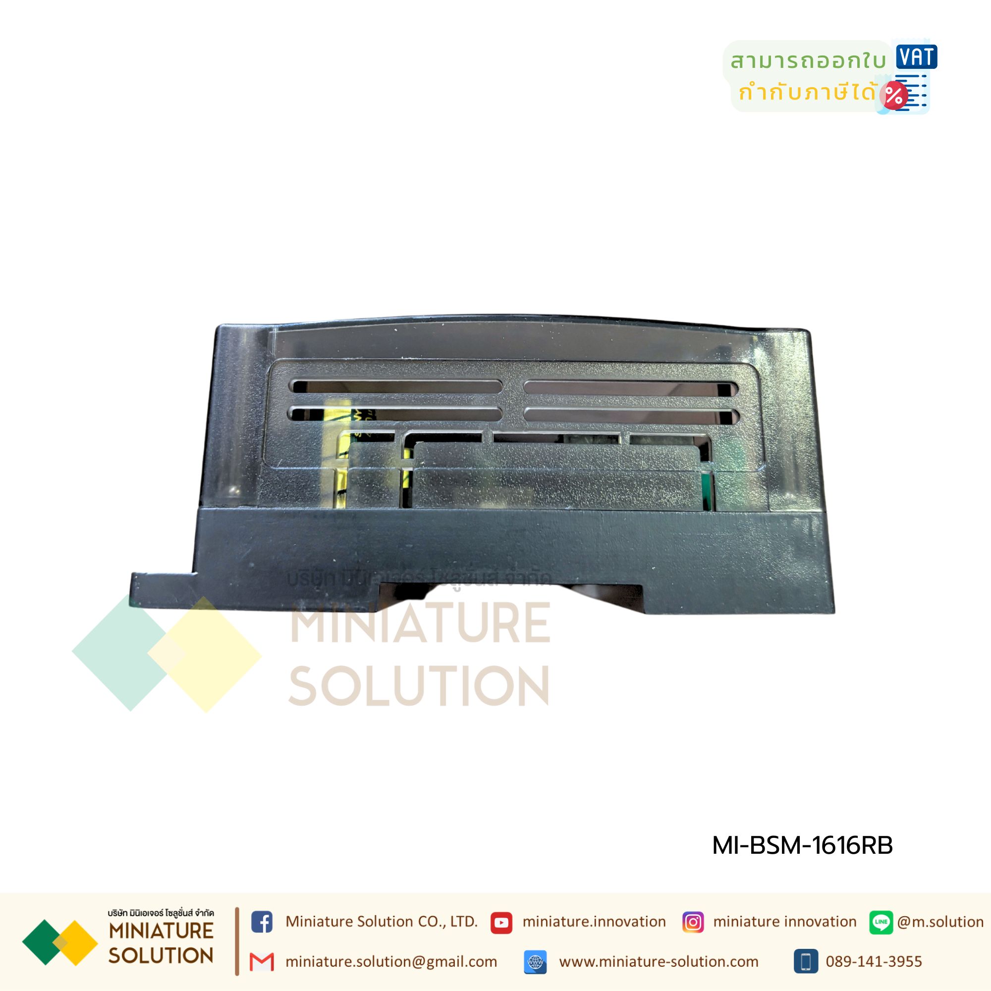VOKM โมดูล IO expansion Modbus IO Module (RTU)